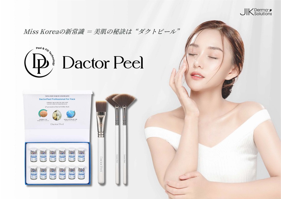 ヴィーナスディーバ(VENUS DIVA)