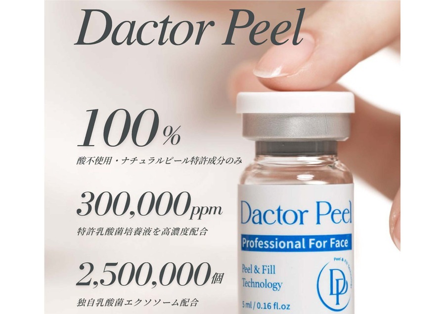 ヴィーナスディーバ(VENUS DIVA)